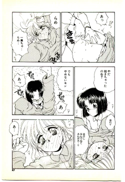 Page 98 of O-Tomodachi de Ite ne ♥