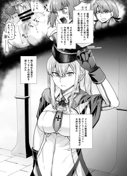 Page 4 of "Joseiki no Kensa ga Ninmu ni Dou Eikyou ga Aru no ka..."