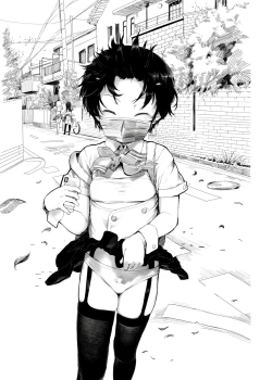 Page 54 of Suzu mo Sokubaikai ni Ikitai