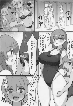 Page 6 of Suzuya to Shota Teitoku Pool de Sakusei Date