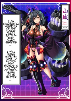 Page 14 of Akuochi Kanmusu Meikan