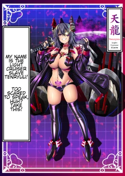 Page 16 of Akuochi Kanmusu Meikan