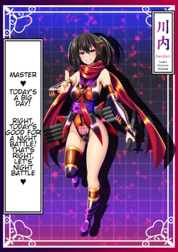 Page 20 of Akuochi Kanmusu Meikan