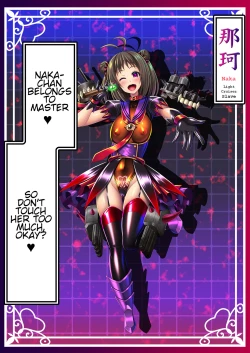 Page 24 of Akuochi Kanmusu Meikan