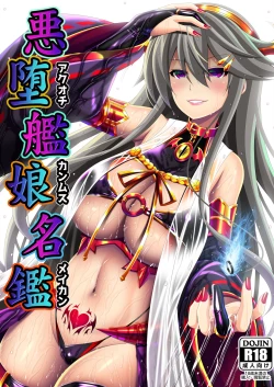 Page 67 of Akuochi Kanmusu Meikan