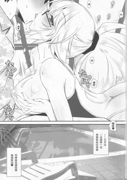 Page 2 of Megane Kyouei Mizugi Onee-chan Returns