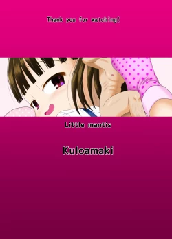 Page 26 of Shukushou Pet | 縮小寵物