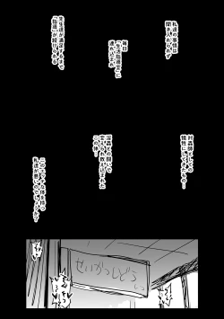 Page 6 of asa no hukusou kensa