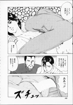 Page 102 of Gokukara Hong Kong Onee