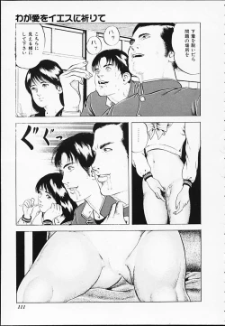 Page 111 of Gokukara Hong Kong Onee