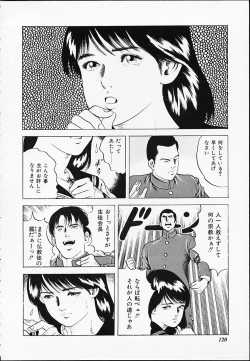 Page 120 of Gokukara Hong Kong Onee