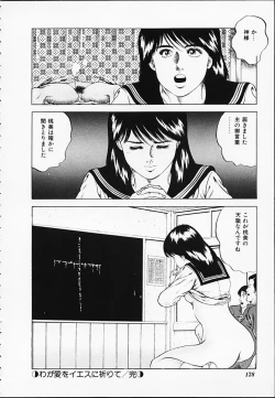 Page 128 of Gokukara Hong Kong Onee