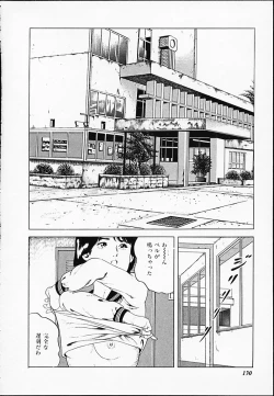 Page 130 of Gokukara Hong Kong Onee