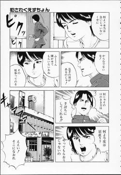 Page 137 of Gokukara Hong Kong Onee