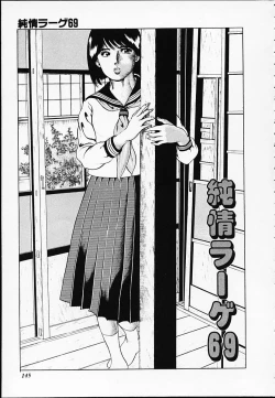 Page 145 of Gokukara Hong Kong Onee