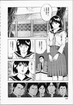 Page 148 of Gokukara Hong Kong Onee