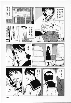 Page 155 of Gokukara Hong Kong Onee