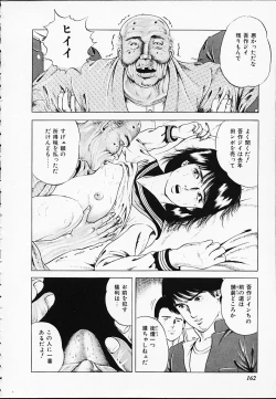 Page 162 of Gokukara Hong Kong Onee