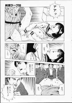 Page 163 of Gokukara Hong Kong Onee