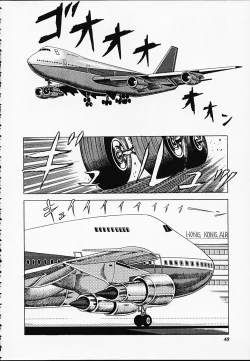 Page 40 of Gokukara Hong Kong Onee