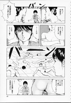 Page 43 of Gokukara Hong Kong Onee