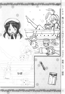 Page 11 of Miku Nyanmin