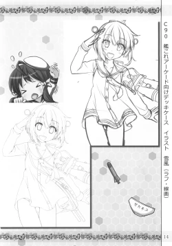 Page 13 of Miku Nyanmin