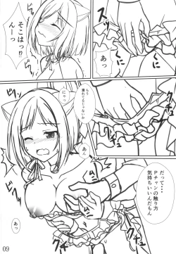 Page 8 of Miku Nyanmin