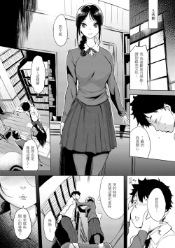 Page 141 of Kuchidoke Peace! - Melt in the mouth bliss | 入口即化PEACE！