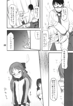 Page 21 of Dokidoki Cinderella Ura-Sachiko+α