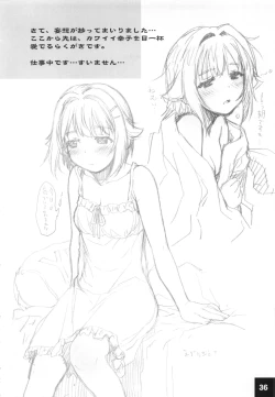 Page 35 of Dokidoki Cinderella Ura-Sachiko+α