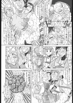 Page 107 of TAIL-MEN LEIJI MATSUMOTO BOOK