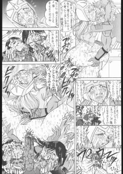 Page 111 of TAIL-MEN LEIJI MATSUMOTO BOOK