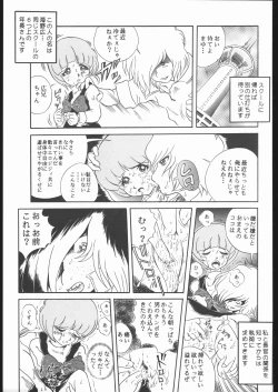 Page 40 of TAIL-MEN LEIJI MATSUMOTO BOOK