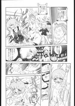 Page 47 of TAIL-MEN LEIJI MATSUMOTO BOOK