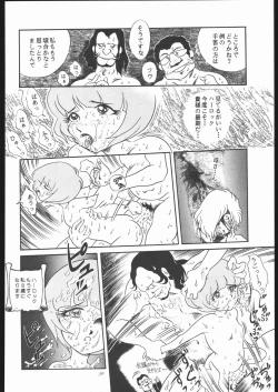 Page 49 of TAIL-MEN LEIJI MATSUMOTO BOOK