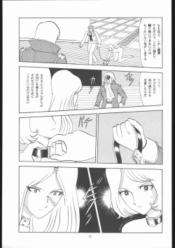 Page 66 of TAIL-MEN LEIJI MATSUMOTO BOOK