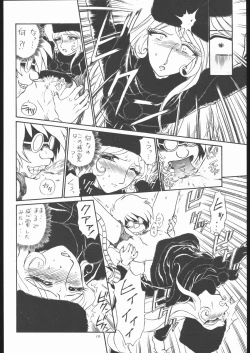 Page 9 of TAIL-MEN LEIJI MATSUMOTO BOOK