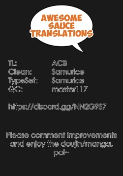 Page 18 of Danchou wa Tsukamatte Shimatta