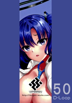 Page 23 of Hontou…1-kai dake desukarane