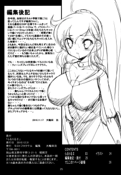 Page 24 of Rall Rill II