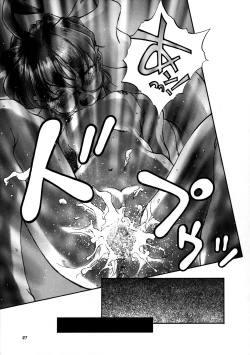 Page 28 of Inga Tetsudou 999999 GALAXY SEXPRESS 999999