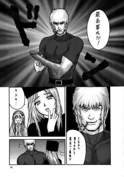 Page 36 of Inga Tetsudou 999999 GALAXY SEXPRESS 999999