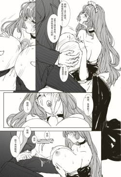 Page 6 of Maid AgreementPart1-2