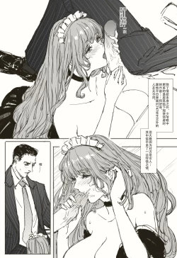 Page 7 of Maid AgreementPart1-2