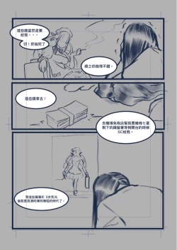 Page 12 of 百鬼本