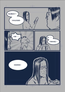 Page 9 of 百鬼本