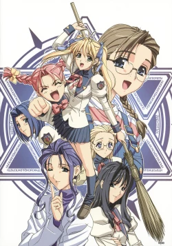 Page 3 of Fuyu no Nukumori