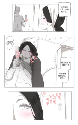 Page 14 of 清洁阿姨