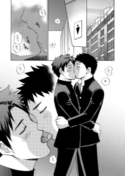 Page 30 of Oretachi Tomodachi Dayona EX